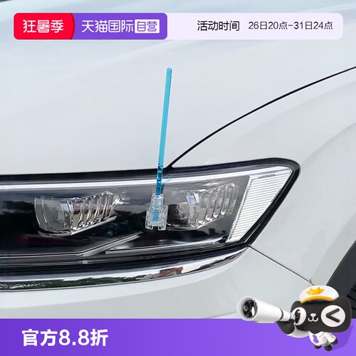 日本YAC汽车导盲杆测距杆