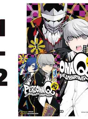 【自营】预售 Persona Q: Shadow P4 1-2 女神异闻录Q 迷宫暗影 日本ATLUS游戏漫画
