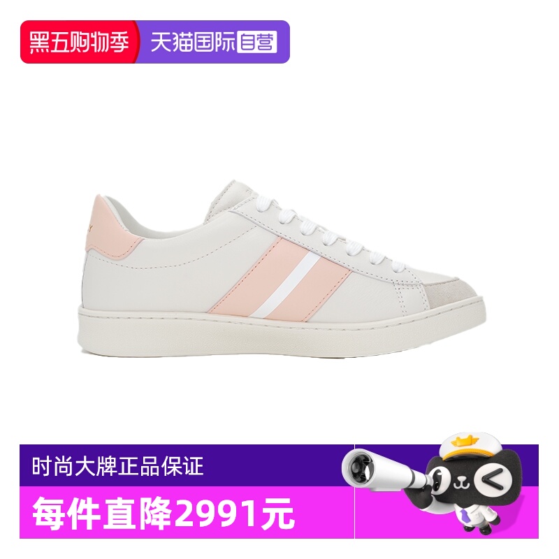 Bally/巴利时尚女士休闲运动鞋