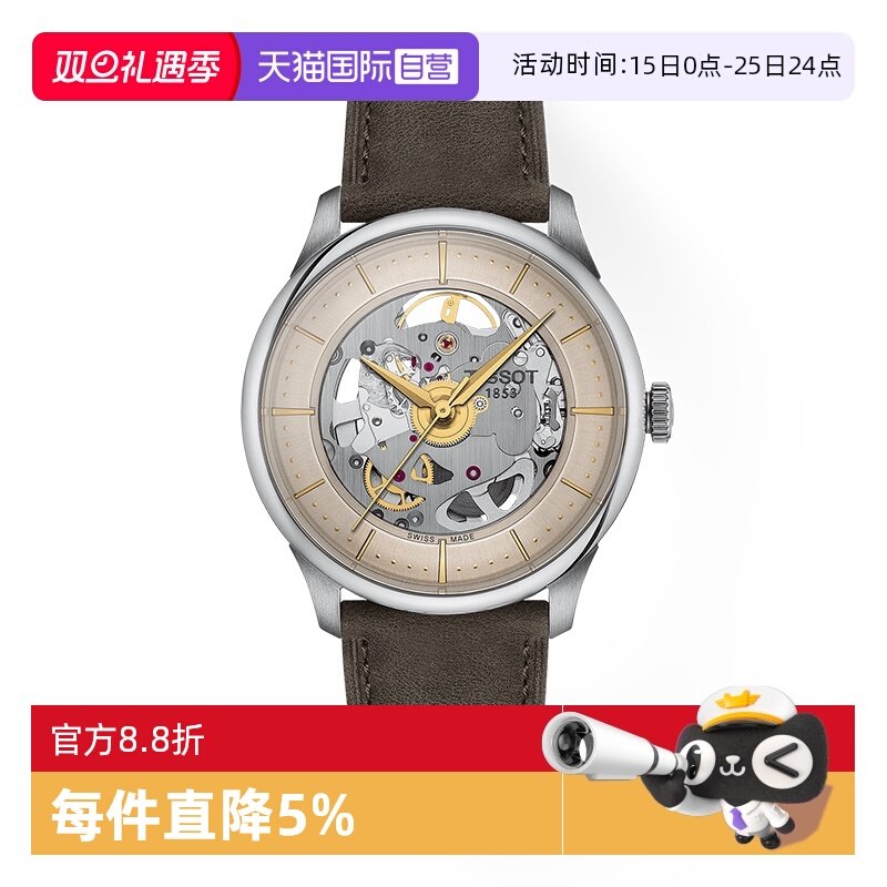 瑞士正品 原装进口