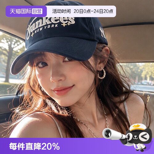 【自营】MLB休闲帽男帽女帽新款户外遮阳帽时尚运动帽透气棒球帽