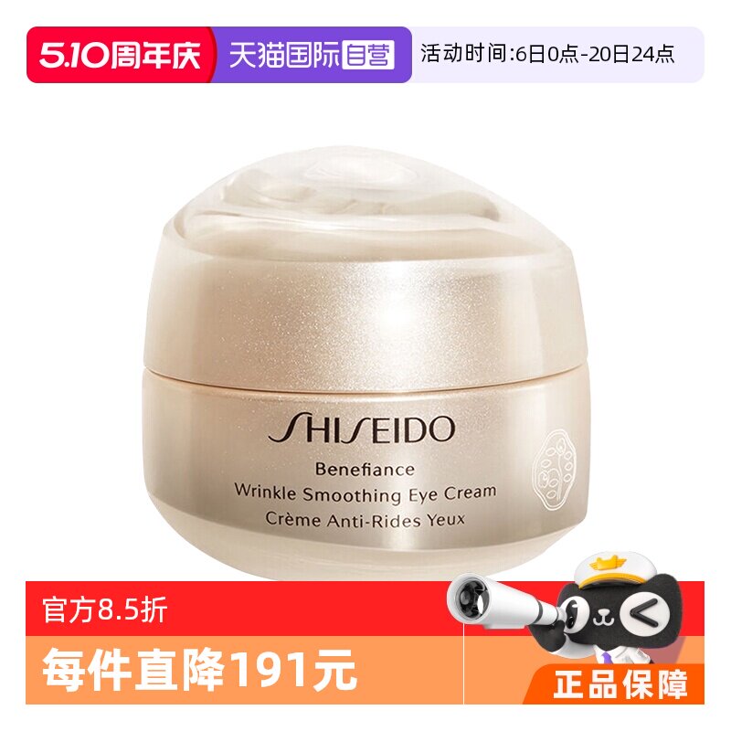 ������ ���������Ǹи�����˪ 15ml �����۲������޻� 148.82Ԫ(��88VIP 95��)