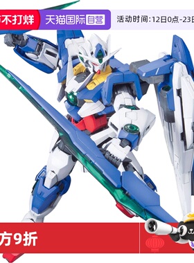 【自营】万代高达拼装模型MG 1/100 00Q 00量子型敢达 剧场发光版