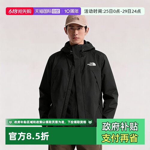 【自营】TheNorthFace北面防风冲锋衣男女夹克DRYVEN防水外套8DRZ