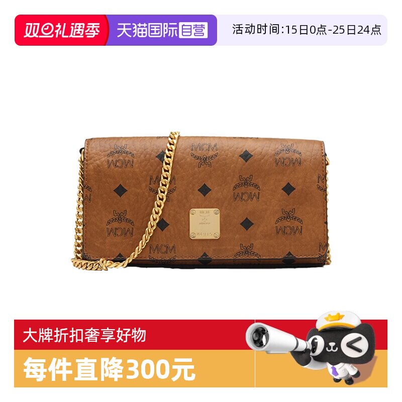 【自营】MCM女士Aren聚氨酯迷你号Visetos印花单肩斜挎包链条小包