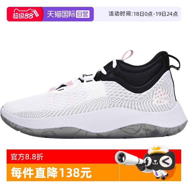 【自营】UA安德玛篮球鞋CURRY库里运动鞋实战训练鞋3025370