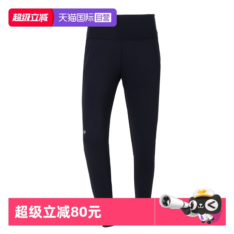 【自营】UA安德玛针织长裤女裤休闲裤修身型黑色运动裤1375078