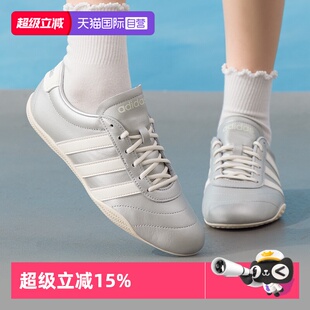 【自营】Adidas/阿迪达斯GRAND COURT LO运动休闲鞋运动鞋JQ7243