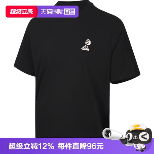 【自营】adidas阿迪达斯M COFFEE PR T男子运动休闲短袖T恤KB4847
