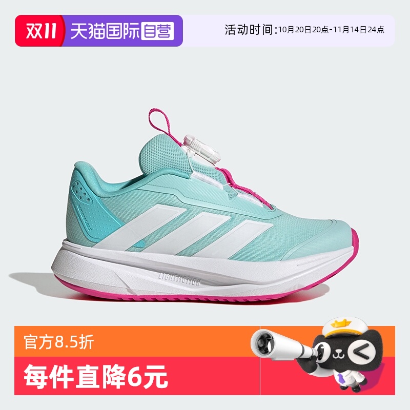 【自营】阿迪达斯DURAMO SL2 HABU缓震回弹旋钮跑步运动鞋HP3591