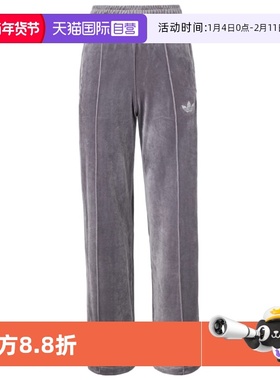 【自营】Adidas阿迪达斯女子PREM BB TP水钻设计宽松运动裤JY0215