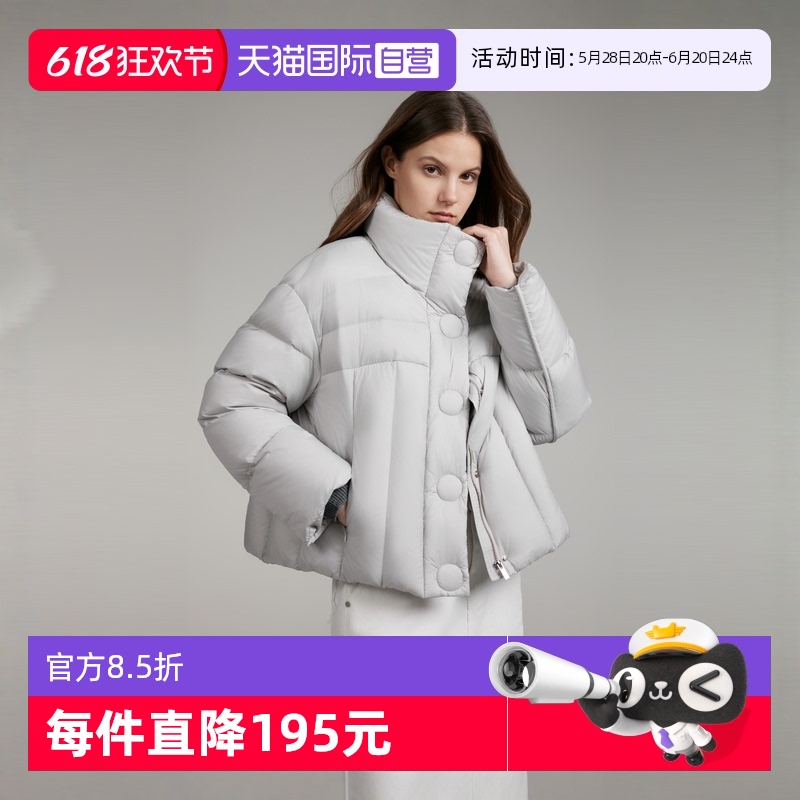 ELLE90白鸭绒灰色羽绒服