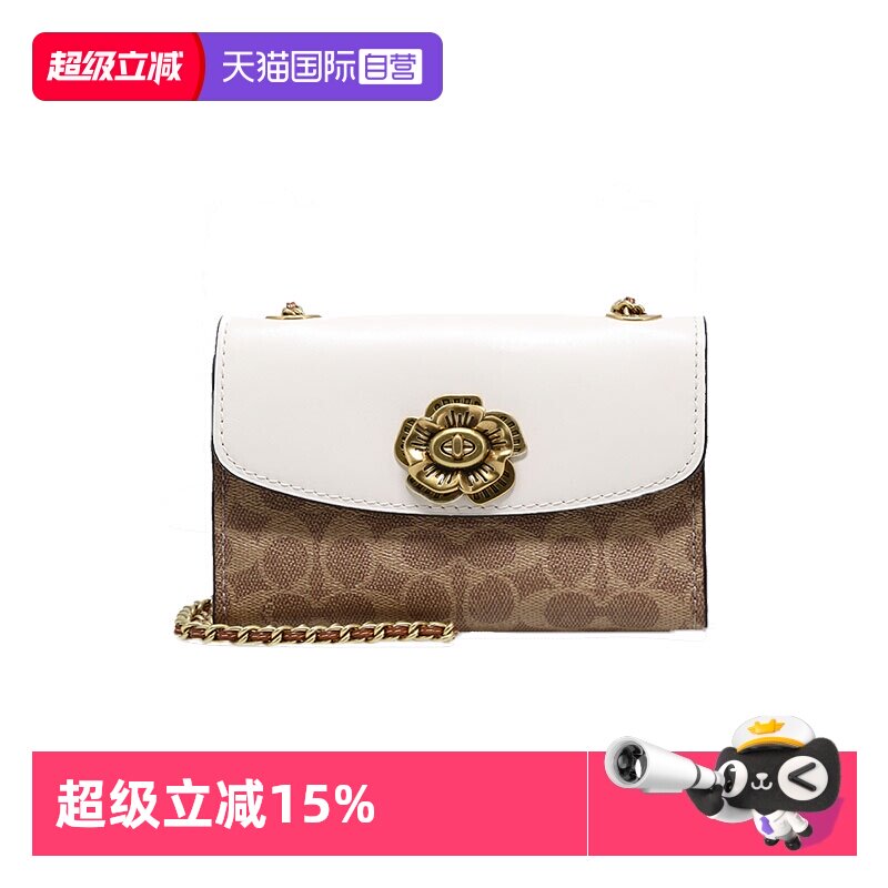 【自营】COACH/蔻驰小号山茶花链条包单肩斜挎包女包/送礼礼物
