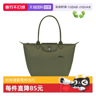 【自营】LONGCHAMP/珑骧女士可折叠托特包单肩手提包 L2605919