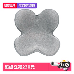 MTG日本花瓣坐垫办公室久坐座椅子护腰靠垫神器美臀垫 自营