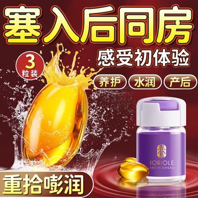 【自营】阴道盆底肌哑铃修复训练器紧家用致收修复仪缩神器私密丸