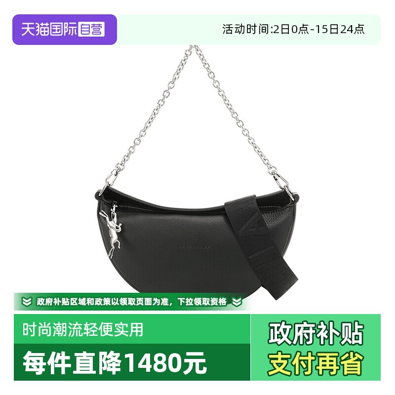 【自营】LONGCHAMP/珑骧女士小号腋下包手提单肩斜挎包 10224 HDS