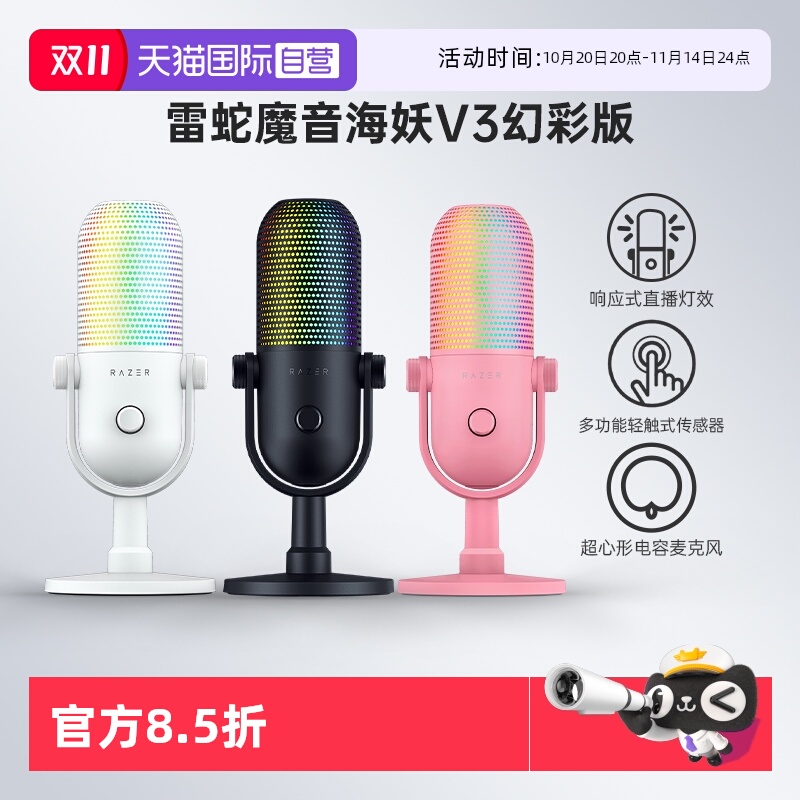 ӪRazerħV3òʰɫ˷Ϸ羺ֱͲ