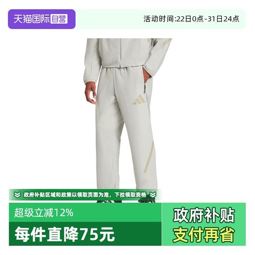 【自营】adidas阿迪达斯男子Z.N.E.运动裤训练休闲直筒长裤KE4878