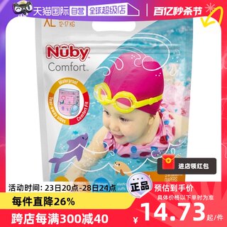 【自营】NUBY游泳纸尿裤婴儿游泳裤一次性干爽透气防水男女宝3片