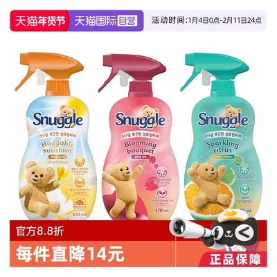 【自营】Snuggle 织物芳香喷雾470ml柑橘