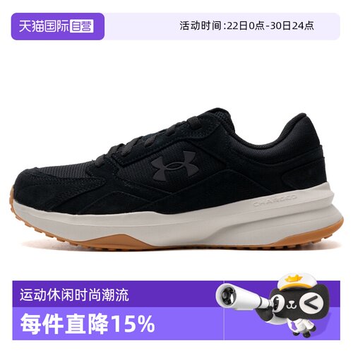 【自营】UA安德玛男鞋Edge SUEDE运动鞋缓震轻便简约黑色休闲鞋