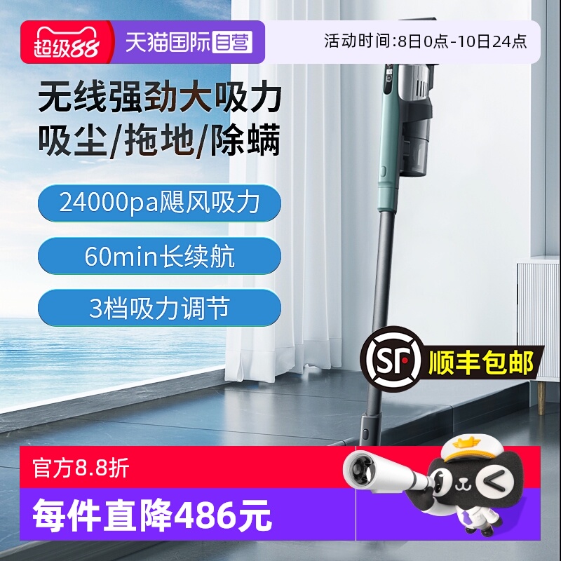 【自营】松下吸尘器家用手持小型大吸力无线除螨吸拖一体官方正品
