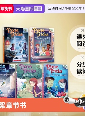 【自营】Pixie Tricks 精灵游戏 英文原版 5册 Scholastic Branches 学乐大树系列 儿童桥梁章节书 小学生书籍课外阅读分级读物