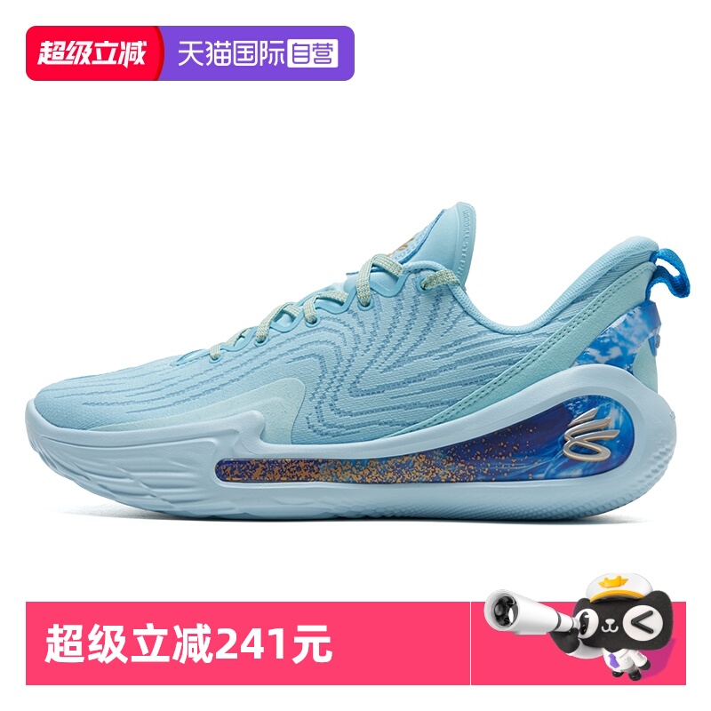 【自营】UA安德玛篮球鞋男鞋女鞋新款时尚休闲透气低帮训练运动鞋