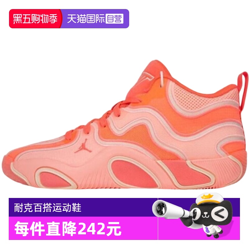 【自营】Nike耐克男JORDAN TATUM 3 PF缓震运动鞋FZ6601-600