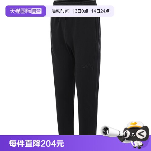 【自营】adidas阿迪达斯男子M A SZN FT R PT运动休闲长裤IV5216
