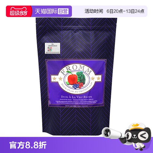 百年品牌 0召回 软便克星 护肠胃