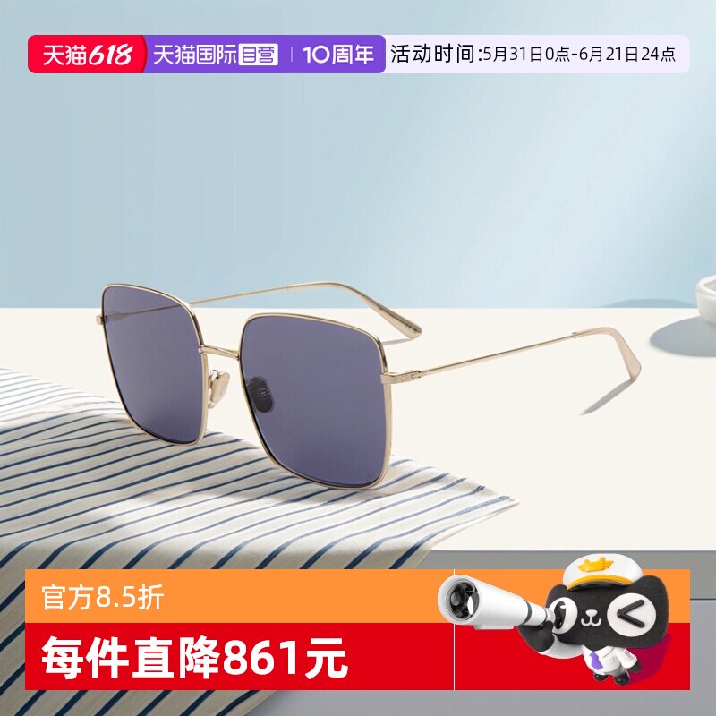 【自营】Dior/迪奥墨镜男女同款方形时尚百搭太阳镜STELLAIRE SU