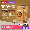 咖啡豆250g LAVAZZA拉瓦萨意大利进口ORO欧罗金标意式 2袋 自营