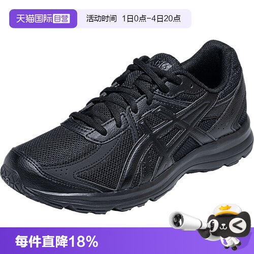 【自营】ASICS亚瑟士男性鞋JOG 100S复古运动休闲运动鞋1201A325