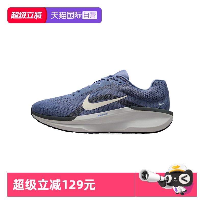 【自营】NIKE耐克男子NIKE AIR WINFLO 11运动跑步鞋FJ9509-405