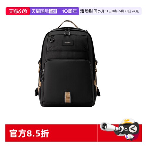 【自营】Samsonite/新秀丽学生大容量减负轻便上学双肩书包NW4