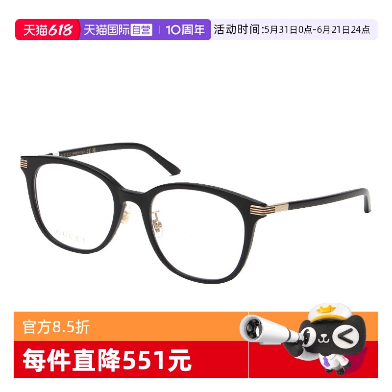 【自营】GUCCI古驰眼镜框女简约时尚圆形GG1453OK素颜近视眼镜架