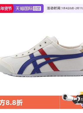 【自营】鬼塚虎情侣运动鞋男鞋女鞋一脚穿MEXICO66休闲鞋1183B475