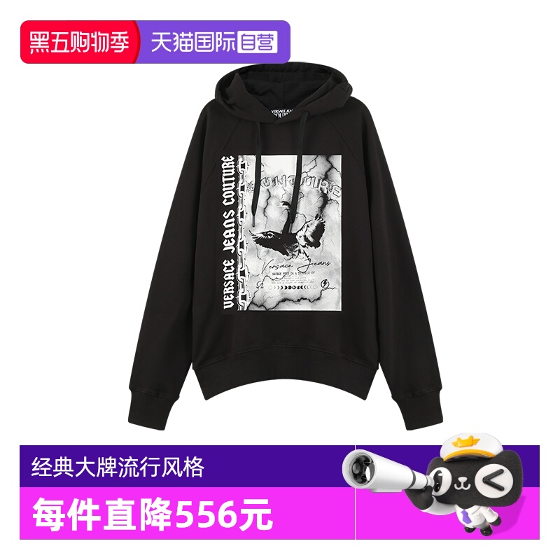 VJC范思哲男士宽松版长袖卫衣