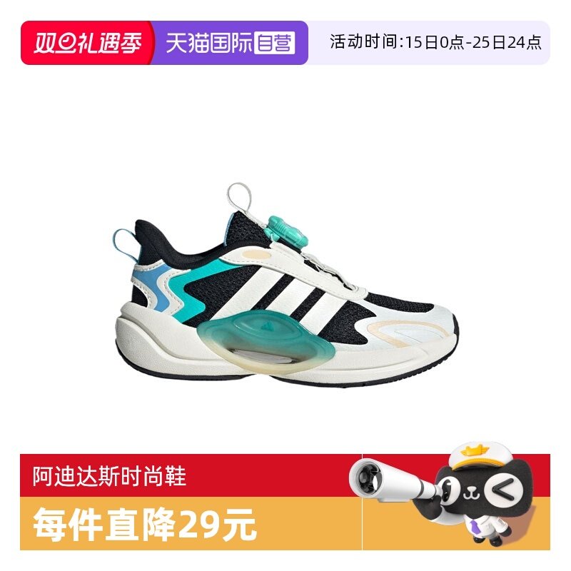 【自营】阿迪达斯男大童GALAXY SCOUT HABU K运动休闲鞋JQ4501
