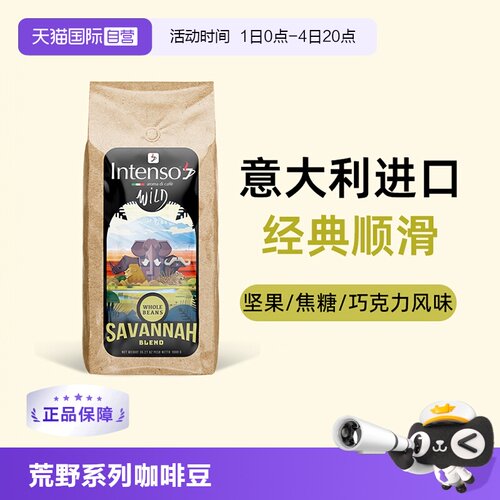荒野系列