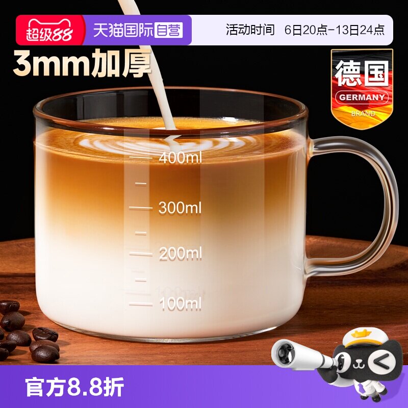 德国玻璃早餐牛奶杯微波炉可加热图片