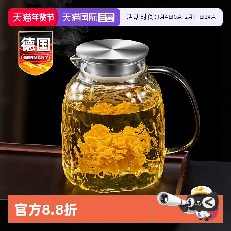 【自营】玻璃冰箱冷水壶凉水杯桶冷泡茶壶家用大容量耐高温储水壶,餐饮具,冷水壶,淘宝优惠券,粉丝福利购,淘宝优惠卷