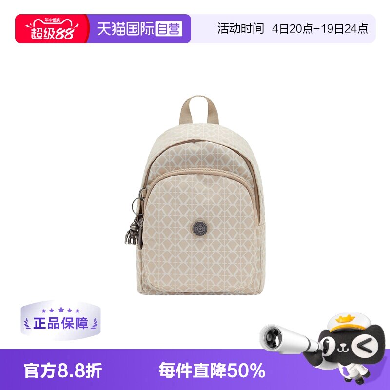 【自营】Kipling女士休闲双肩包KPKI2525 R631卡其色尼龙