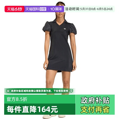 【自营】adidas阿迪达斯三叶草女子运动休闲连衣裙KD0302