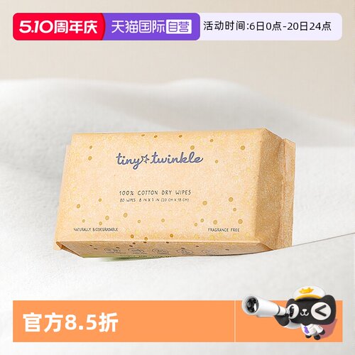 100%纯棉可选 柔软不掉絮 全球精选品质保证