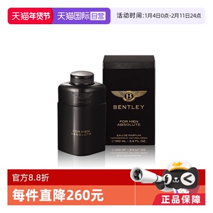 【自营】BENTLEY/宾利黑色尊爵男士浓香水100ML