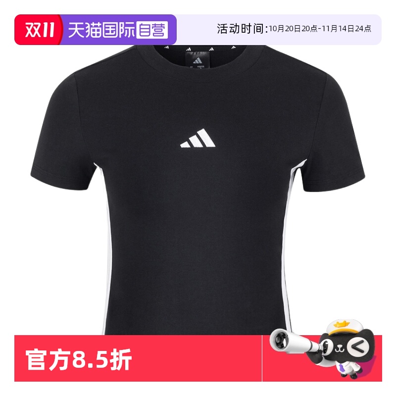 天猫国际Adidas女子短袖T恤