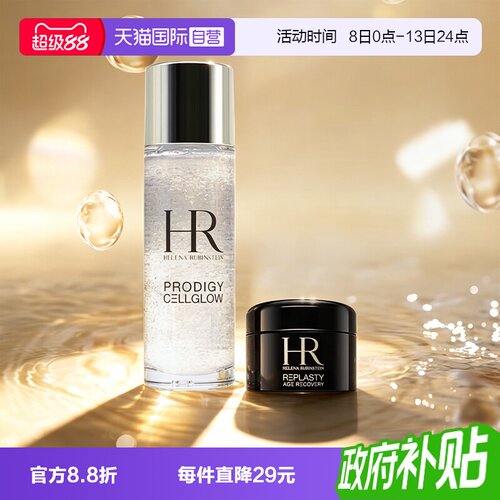 【自营】HR/赫莲娜小露珠30ml+黑绷带晚霜5ml保湿修护旅行装便携